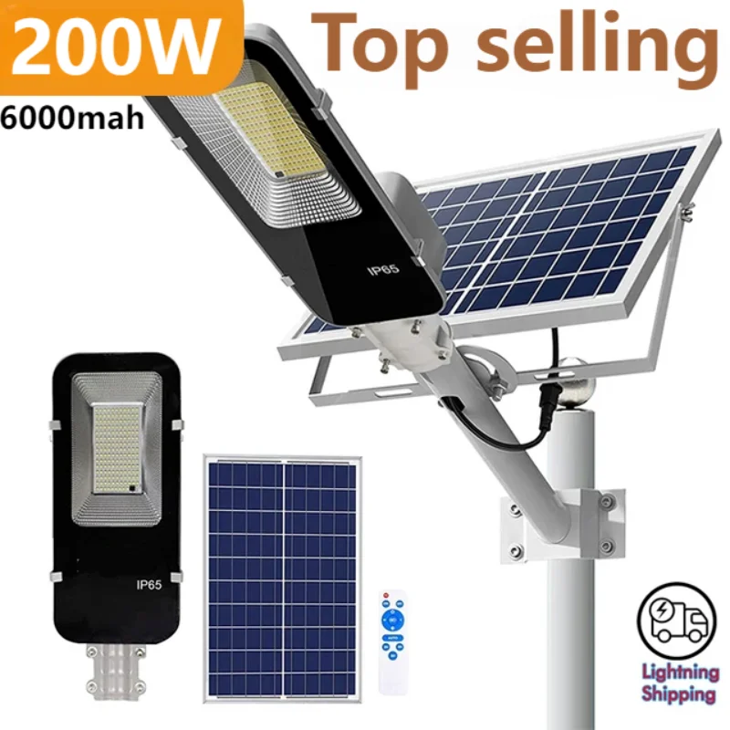 Outdoor Power Garage - 200 Вт мощный солнечный свет уличный