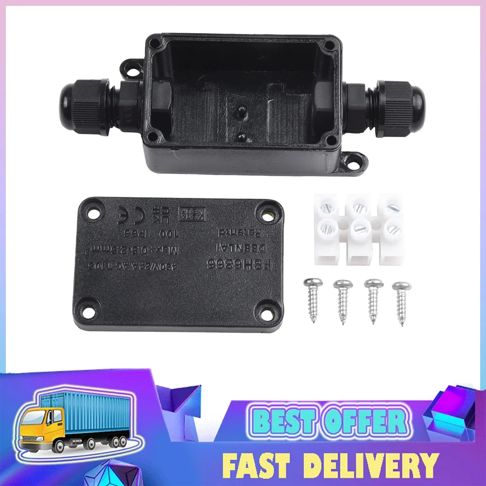 Outdoor Power Board Box - Водонепроницаемая распределительная коробка на 2 входа,